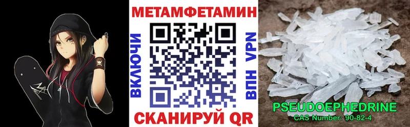 гидра tor  Новоульяновск  АМФЕТАМИН 98% 