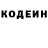 Кодеиновый сироп Lean Purple Drank KOVALCHUK MUSIC