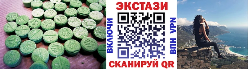 Ecstasy VHQ  Новоульяновск 