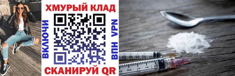 наркота Новоульяновск KRAKEN ONION Героин Афган
