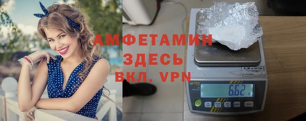 COCAINE Каменка