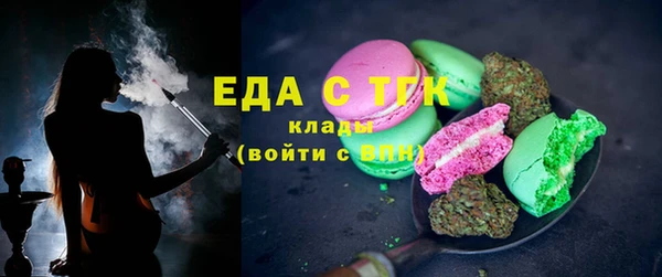 а пвп мука Каменногорск