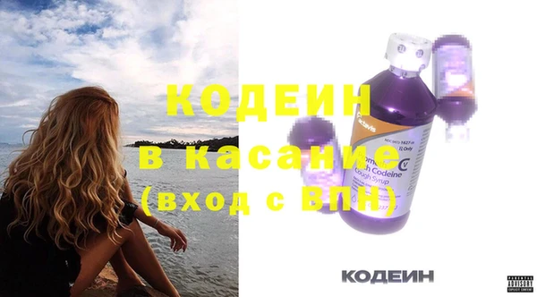 Альфа ПВП Каменск-Шахтинский