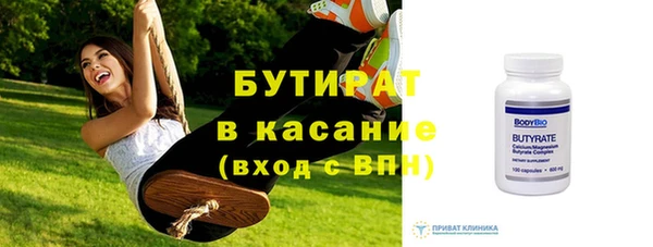 Альфа ПВП Каменск-Шахтинский