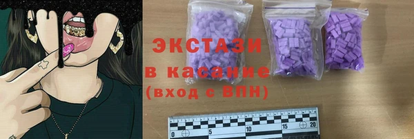 COCAINE Каменка