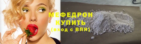 а пвп мука Каменногорск