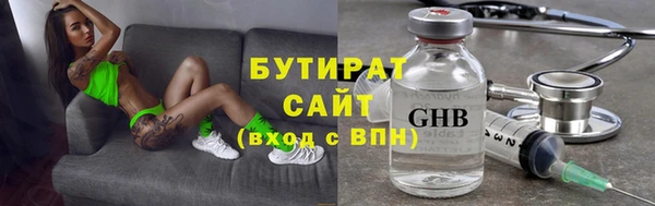 ПСИЛОЦИБИНОВЫЕ ГРИБЫ Гусь-Хрустальный
