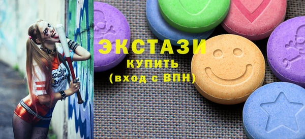 COCAINE Каменка