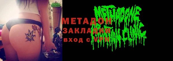 COCAINE Каменка