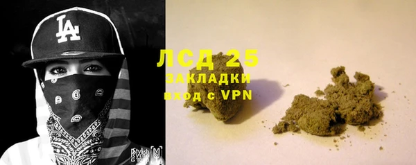 COCAINE Каменка