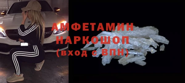 а пвп мука Каменногорск