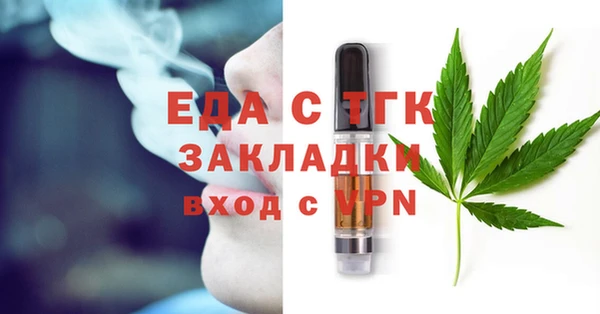 а пвп мука Каменногорск