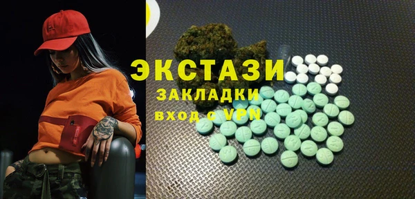 Альфа ПВП Каменск-Шахтинский