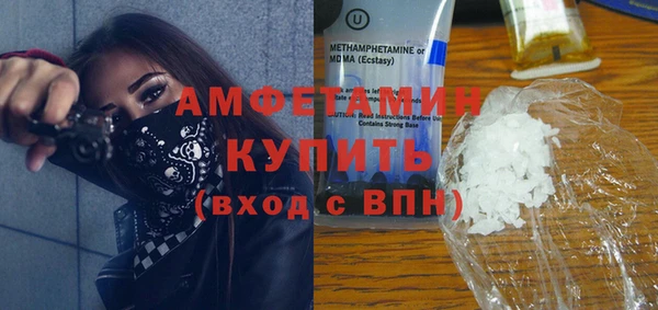 Альфа ПВП Каменск-Шахтинский