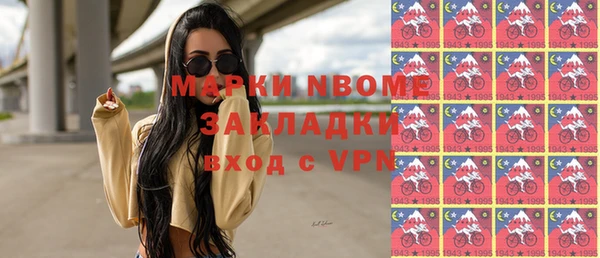 COCAINE Каменка