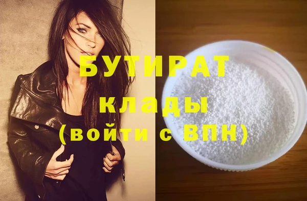 COCAINE Каменка