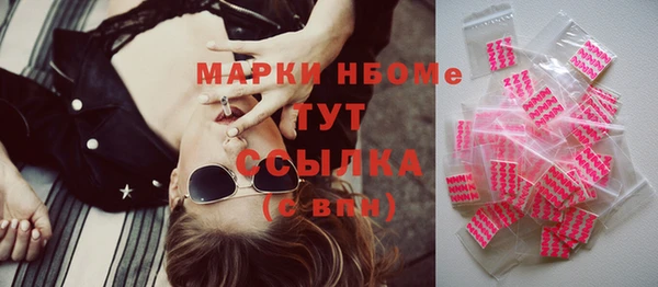 Альфа ПВП Каменск-Шахтинский