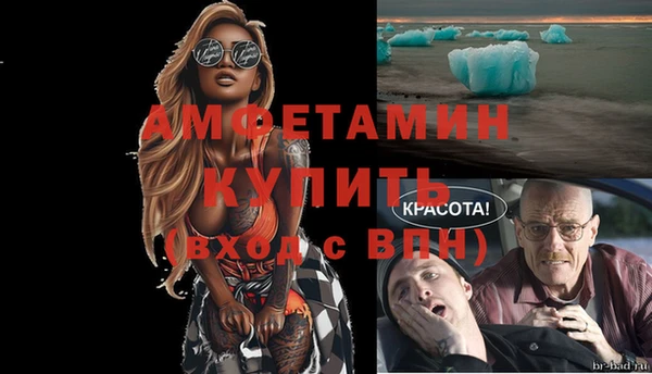 COCAINE Каменка