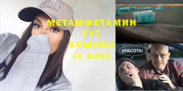 COCAINE Каменка