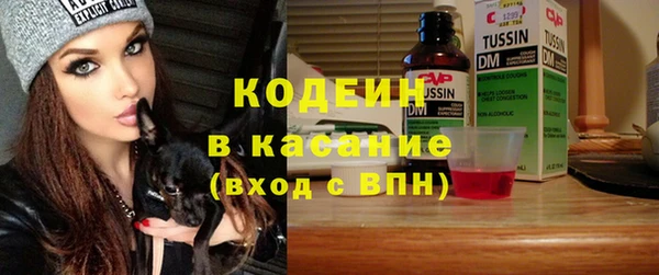 а пвп мука Каменногорск