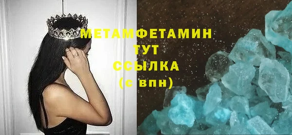 Альфа ПВП Каменск-Шахтинский