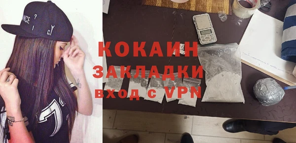 COCAINE Каменка