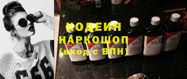 Альфа ПВП Каменск-Шахтинский