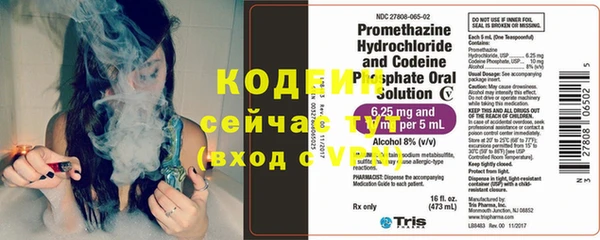 COCAINE Каменка