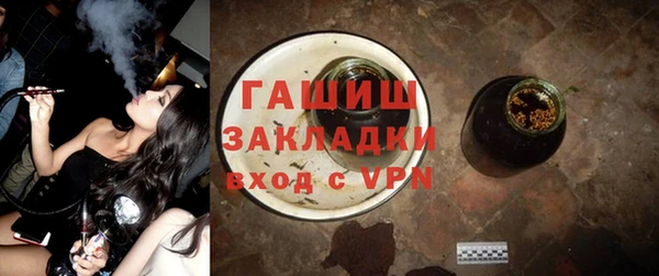 а пвп мука Каменногорск