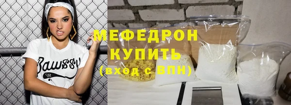 COCAINE Каменка