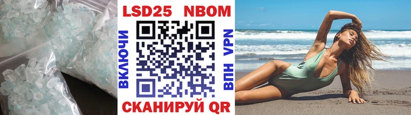 Лсд 25 экстази кислота  Новоульяновск 