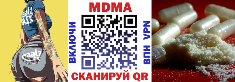 MDMA crystal  наркота  ОМГ ОМГ сайт  Новоульяновск 