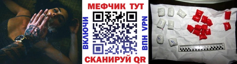 закладка hydra ссылки Мефедрон кристаллы Новоульяновск